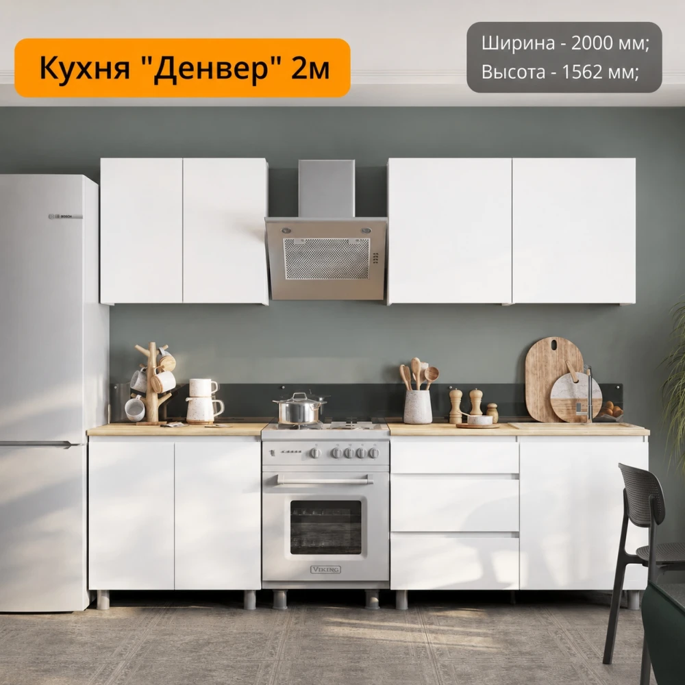 Кухня "Денвер ЛК" 2м Белый текстурный/Дуб сонома